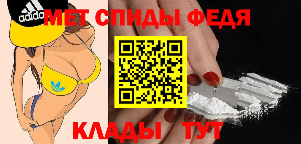 Орёл  Амфетамин  Вход с VPN  АМФЕТАМИН Розовый 