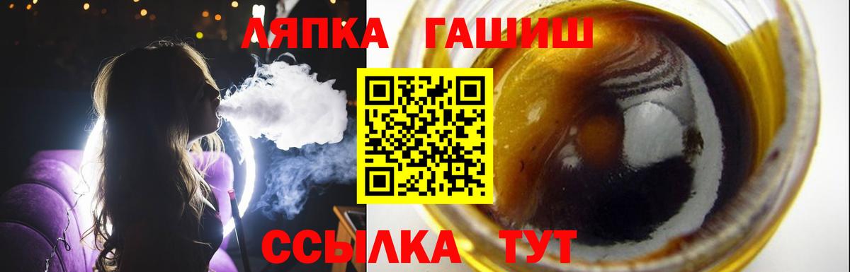 ГАШИШ гарик Орёл