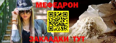 ешки Гулькевичи