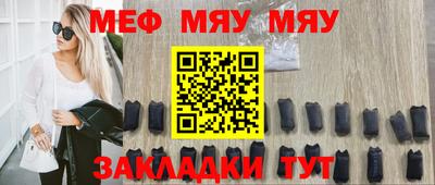 ECSTASY Гуково