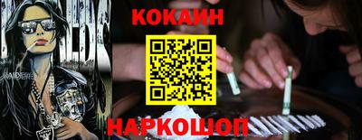 ешки Гулькевичи
