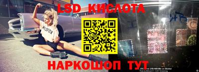 ешки Гулькевичи