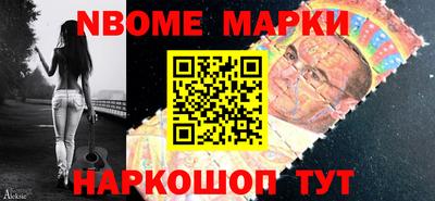 ешки Гулькевичи