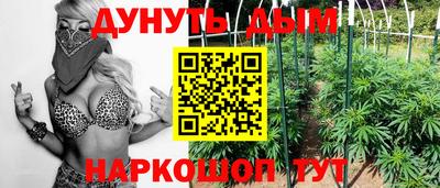 ешки Гулькевичи