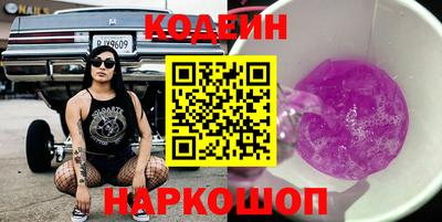 ешки Гулькевичи
