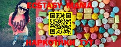 ECSTASY Гуково