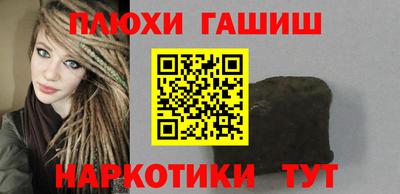 гидропоника Гудермес