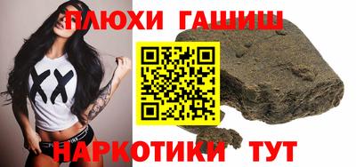 ECSTASY Гуково