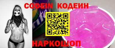ECSTASY Гуково