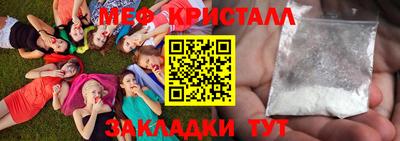 ECSTASY Гуково