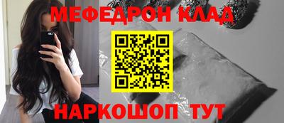 ешки Гулькевичи