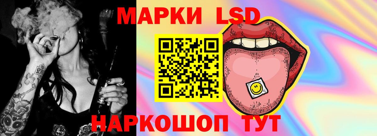 Орёл  LSD-25 экстази кислота  Лсд 25 экстази кислота  Вход с VPN 