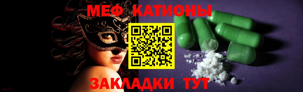 МЕФ мука Орёл