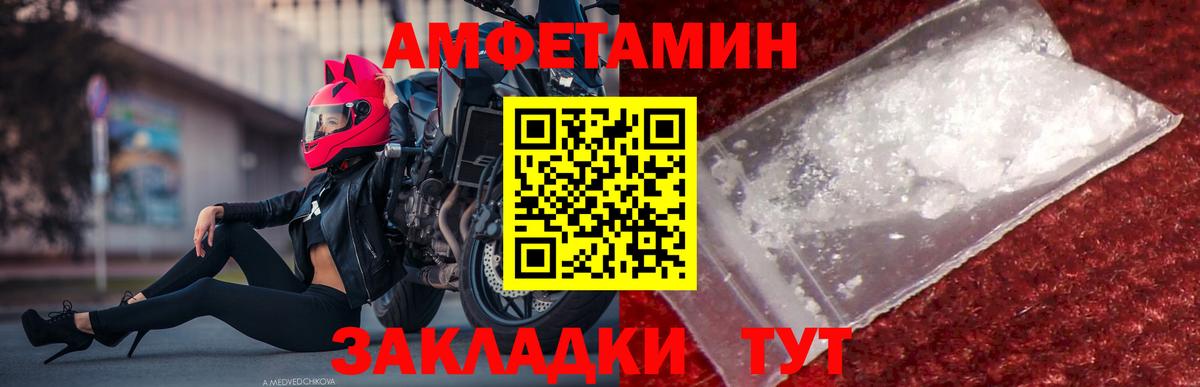 МЕТАМФЕТАМИН Декстрометамфетамин 99.9% Орёл