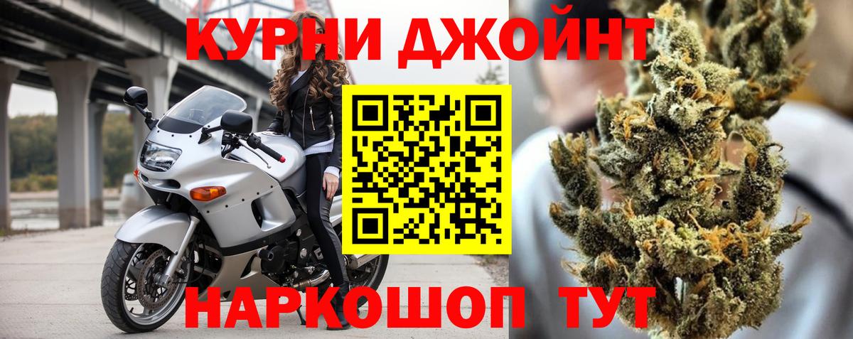 Конопля Amnesia  Марихуана THC 21%  Вход с VPN  Марихуана планчик  Орёл 